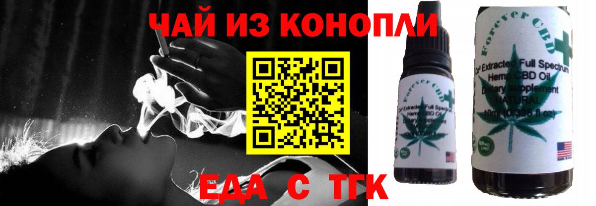Canna-Cookies конопля  Вход с VPN  Шарыпово 