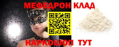 mdpv Бугуруслан