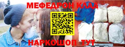 скорость Будённовск