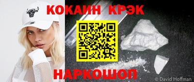 скорость Будённовск