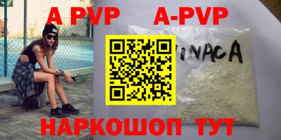 трава Бузулук