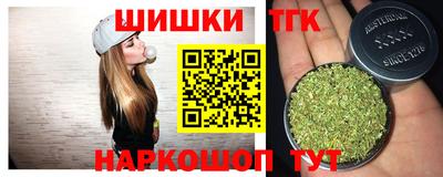 трава Бузулук