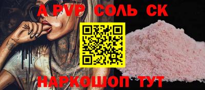 скорость Будённовск