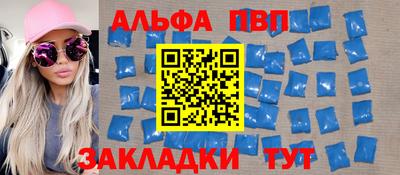 трава Бузулук