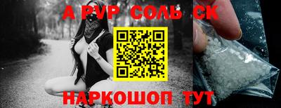 трава Бузулук