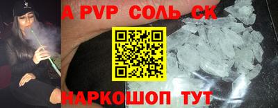 mdpv Бугуруслан