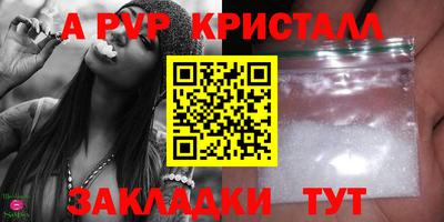 трава Бузулук