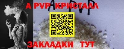 скорость Будённовск