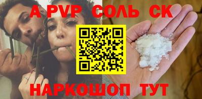 mdpv Бугуруслан