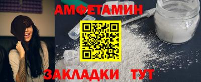 трава Бузулук