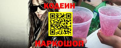 скорость Будённовск