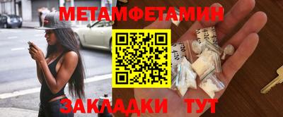 трава Бузулук
