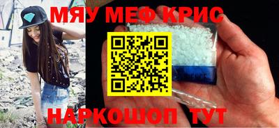 скорость Будённовск