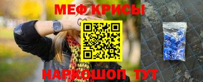 скорость Будённовск