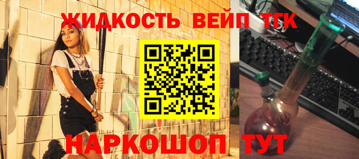 Дистиллят ТГК THC oil Шарыпово