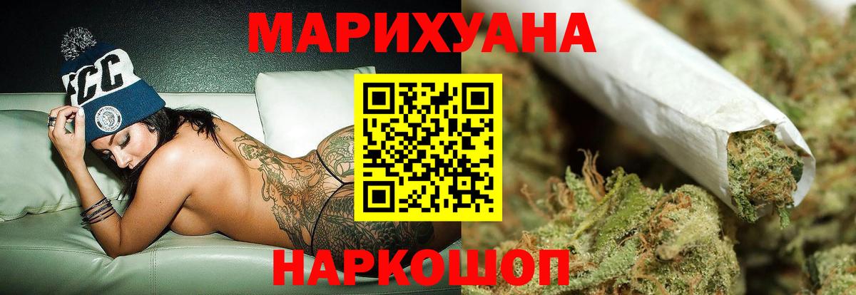 Канабис LSD WEED  Шишки марихуана OG Kush  Шарыпово  Вход с VPN  Марихуана индика 