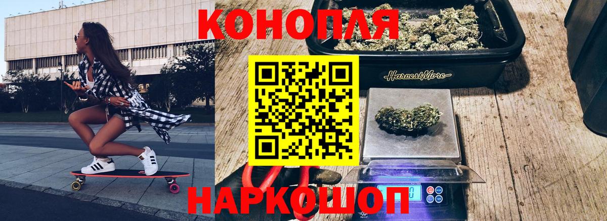МАРИХУАНА Bruce Banner Шарыпово